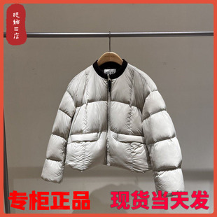 专柜正品 MSLAN新款 商场同款 毛织立领羽绒服2025年冬季 MHDY426 短款