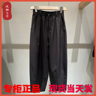 专柜正品 2026春国内商场同款 MIAK274 松紧腰哈伦裤 MSLAN新款