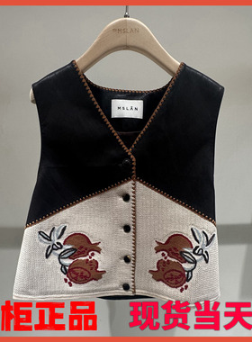 MSLAN新款毛拼皮v领石榴绣花马夹2026春商场同款专柜正品MIAH224