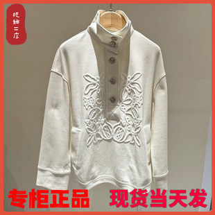 专柜正品 国内商场同款 MIAA210 休闲卫衣外套2026春季 MSLAN新款