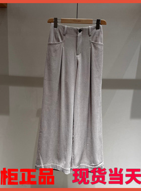 MSLAN新款灯芯绒连腰阔腿裤25冬国内商场同款专柜正品MHDK094