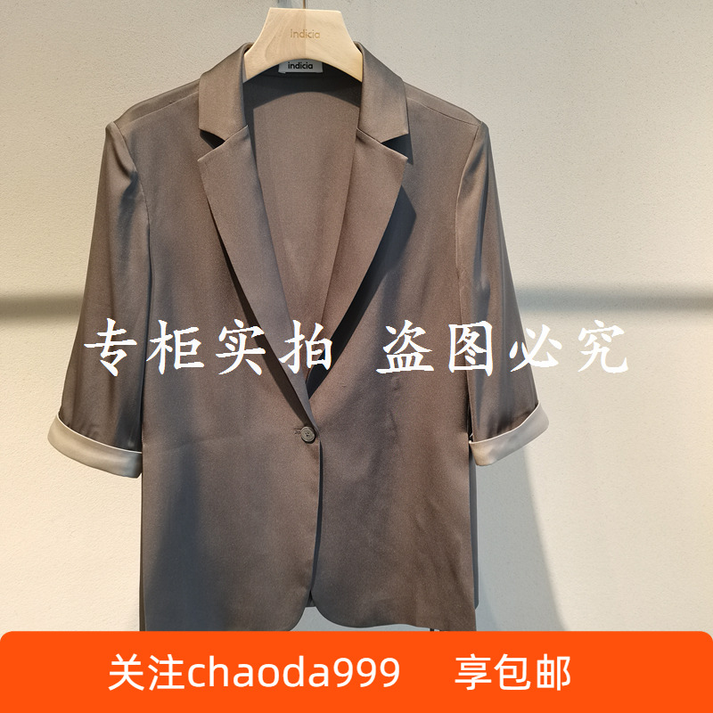 indicia标记女装F2B5XZ242N-1589商场正品国内代购2025夏简约西装