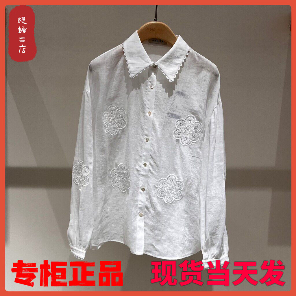 MSLAN新款丝麻绣花衬衫2026年夏国内商场同款专柜正品MIBC097