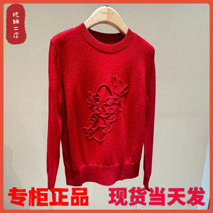 专柜正品 MSLAN新款 国内商场同款 2026冬季 MIAE234 毛织套衫