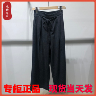 专柜正品 MSLAN新款 商场同款 2025冬季 MHDK085 羊毛腰绳休闲阔腿裤