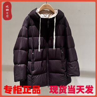 MSLAN新款一手长连帽羽绒服2025年冬季商场同款专柜正品MHDY4271