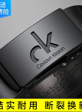 CeviavnKiesan皮带男款男士真皮牛皮无牙自动扣新郎裤腰带潮ck158