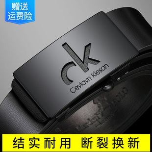 腰带潮ck158 真皮牛皮无牙自动扣新郎裤 CeviavnKiesan皮带男款 男士