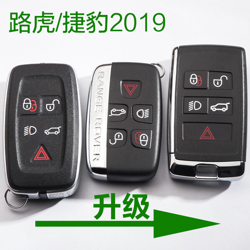 路虎车钥匙壳原厂揽胜运动版极光xf发现4捷豹xel改装替换新款外壳|ruв категории автомобиль/товаров/аксессуары/переоснащение, автозапчасти, противоугонные системы, ключи от машины - от Buy2taobao.com для оказания профессиональной услуги покупки агента Taobao