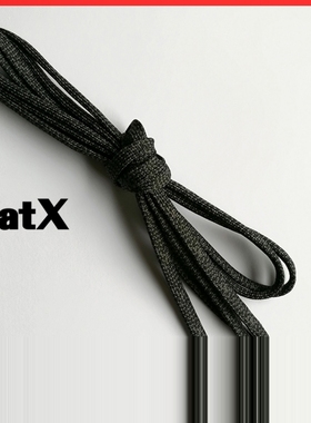 阿迪达斯适用UB Ultra Boost跑鞋6mm扁鞋带FX正品黑色深灰100cm