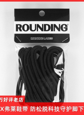 AJ圆鞋带 AJ11 12 13 10通用圆鞋带 RD原装正品 黑白红蓝橙紫灰橘