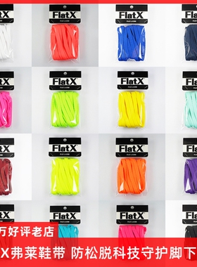 PUMA适用8mm扁鞋带黑色酒红色白色黄色等 男女复古板鞋鞋带