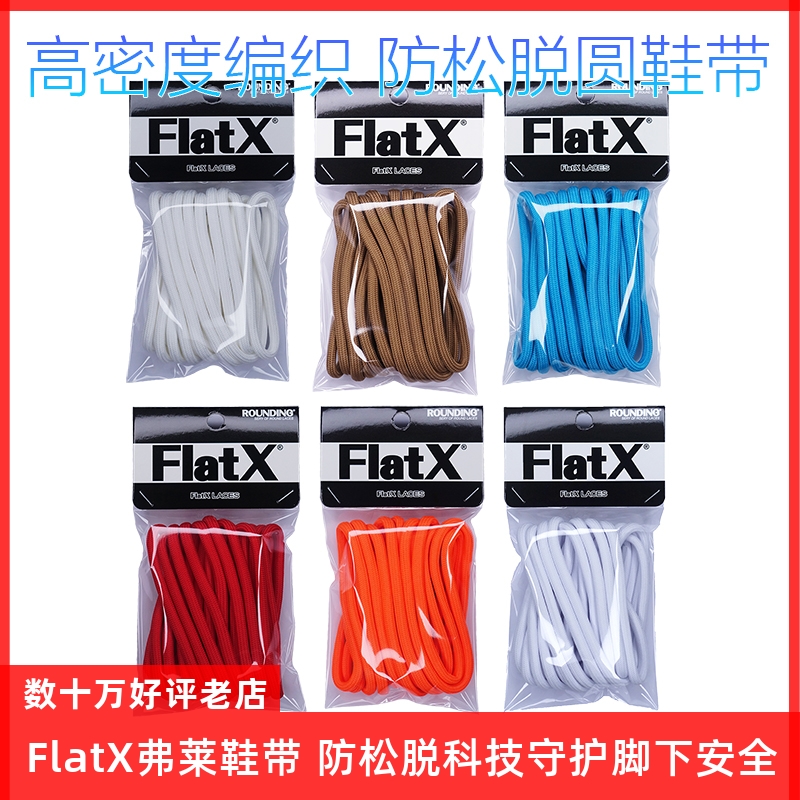适配耐 DUNK联名OW OFF圆鞋带耐磨防松脱黑白White弗莱正品鞋绳图片