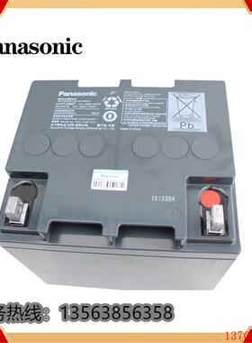 松下蓄电池LC-P1238ST 12V38AH免维护 UPS电源、直流屏用质保
