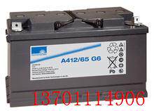 德国阳光工业集团蓄电池A412/65 G6进口阳光12V65AH胶体蓄电池