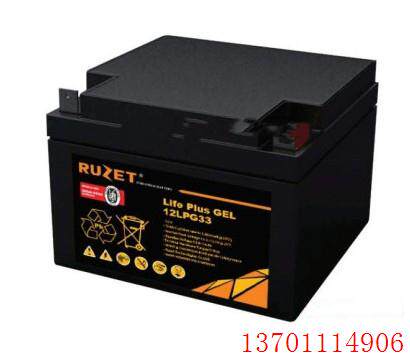 RUZET法国路盛蓄电池12LPG33 12V33AH通信机房电梯路灯照明储能用