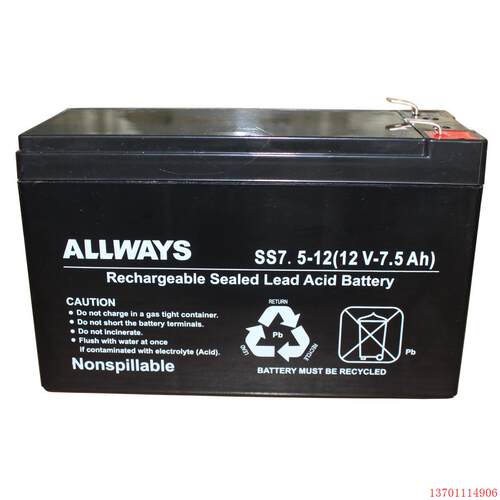 ALLWAYS蓄电池 SS7.5-12 12V7.5AH铅酸蓄电池 UPS电源专用