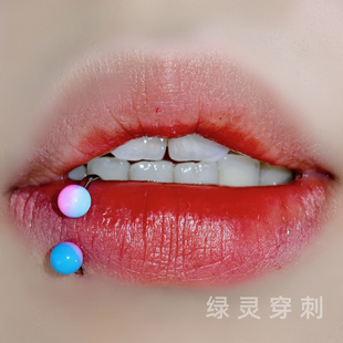 绿灵 渐变亚克力唇环钛合金外螺纹c型马蹄环亚文化唇钉钛钢饰品