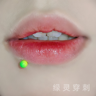 绿灵 彩色渐变亚克力唇钉钛合金外螺纹耳骨钉唇环亚文化小众饰品