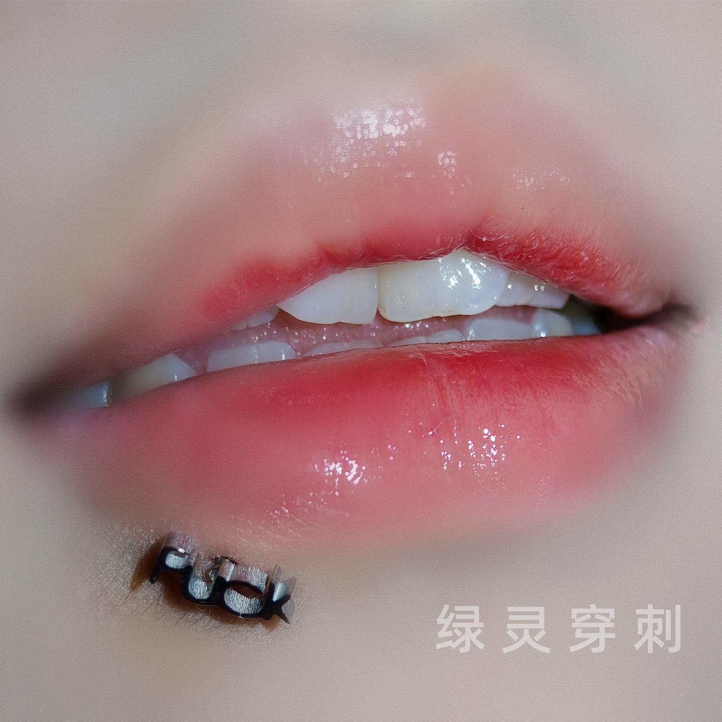 绿灵 朋克字母fuck 唇钉钛钢内螺纹男女酷帅风不褪色唇环穿刺饰品,饰品/流行首饰/时尚饰品新,唇环/唇钉,淘宝优惠券,粉丝福利购,淘宝优惠卷