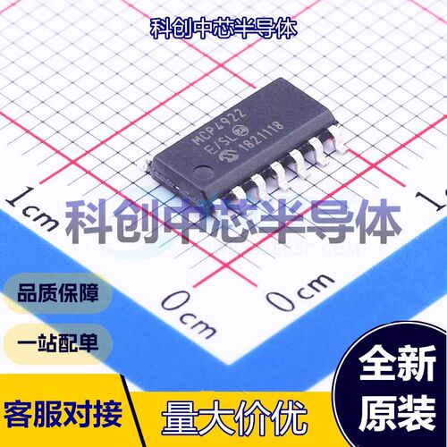 1个 MCP4922-E/SL 数模转换芯片DAC SOIC-14 12位 2 SPI 2.7V~5.5