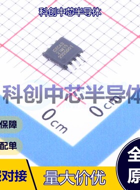 1个 GX21M15U 温度传感器 MSOP-8     全新原装
