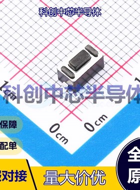 50个 TS1101S26043B 轻触开关 SMD,6x3.5mm     全新原装