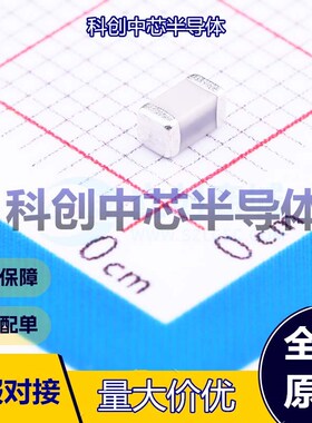 5个 GRM31C5C1H683JA01L 贴片电容(MLCC) 1206 68nF ±5% 50V C0G