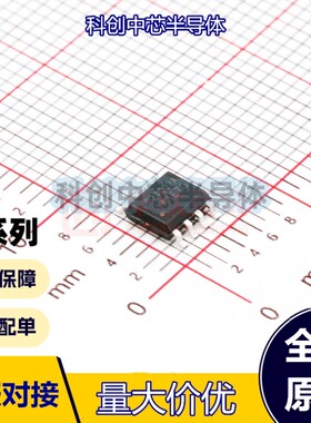 10个 P24C02A-SSH-MIR SOP-8 EEPROM存储器 1.7V~5.5V 1MHz 2Kbit