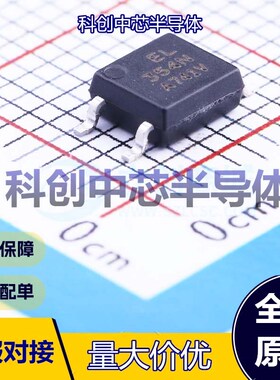 5个 EL354N(A)(TA)-VG 晶体管输出光耦 SOP-4-2.54mm 光电三极管