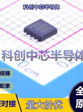 5个 WSD3066DN33 场效应管(MOSFET) DFN-8(3.3x3.3) 1个N沟道 30V