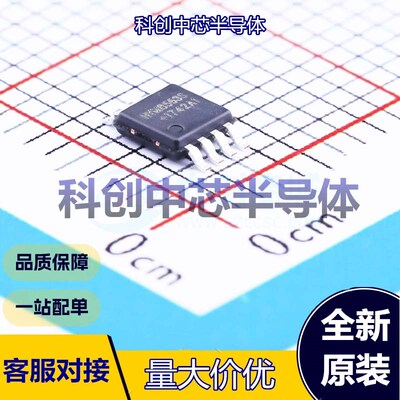 1个 HYM8563S 实时时钟(RTC) MSOP-8 I2C 2V~5.5V   全新原装