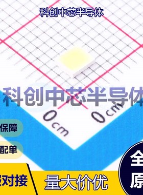 100个 A2835W6H2-D01-8D2AB5 发光二极管/LED SMD2835 白色 2.9V~