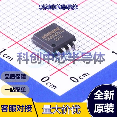 5个 W25Q80DVSSIG NOR FLASH SOIC-8-208mil     全新原装