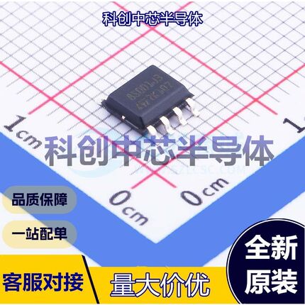 1个 STM8S001J3M3TR 单片机(MCU/MPU/SOC) SOIC-8-150mil STM8 16