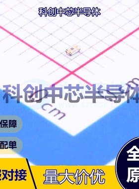 10个 LTST-C281KFKT-5A 发光二极管/LED 0402 橙色 75mW 5mA 605n