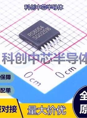 1个 RS8554XQ 精密运放 TSSOP-14 四路 4.5MHz 2.7V/us 2.7V~5.5V