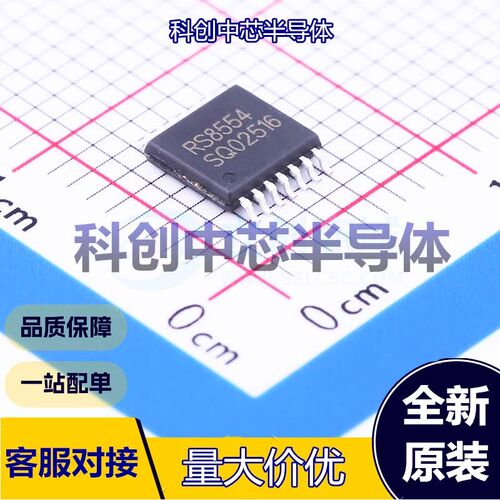 1个 RS8554XQ 精密运放 TSSOP-14 四路 4.5MHz 2.7V/us 2.7V~5.5V