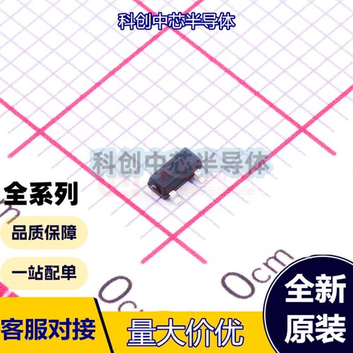 5个 SI2319CDS SOT-23 MOSFETs VDS=40V ID=3A SOT23