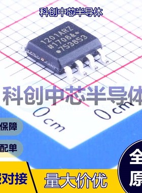 1个 ADUM1201ARZ-RL7 数字隔离器 SOIC-8 1 1 50Mbps 2500 全新原