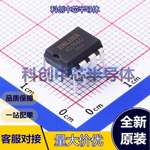 5个 XD7660 电荷泵 DIP-8     全新原装