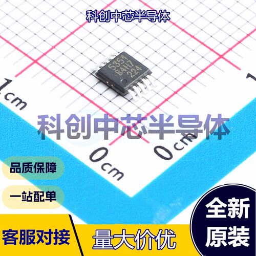 1个 SI5351A-B-GTR 时钟发生器/频率合成器/PLL MSOP10     全新