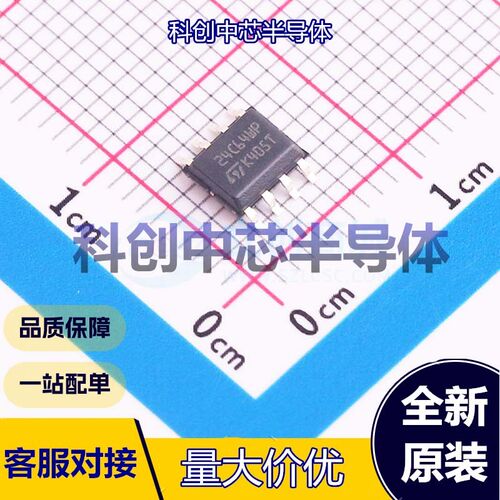 5个 M24C64-WMN6TP EEPROM SOIC-8 I2C 64Kbit 2.5V~5.5V 5ms 全