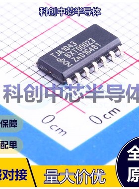 1个 TJA1043T/1J CAN收发器 SOIC-14 5Mbps 4.5V~5.5V -40℃~+150