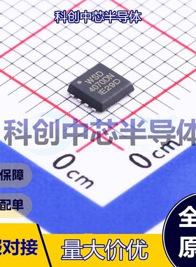 1个 WSD4070DN33 场效应管(MOSFET) PDFN3333-8 1个N沟道 40V 68A