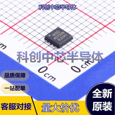 1个 WSD4070DN33 场效应管(MOSFET) PDFN3333-8 1个N沟道 40V 68A