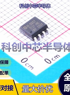 5个 BL0937B 电能计量芯片 SOP-8     全新原装