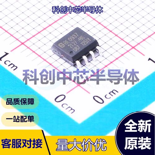 5个 BL0937B 电能计量芯片 SOP-8     全新原装