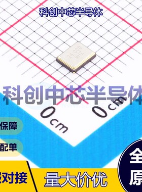 10个 XTM32024000FT00351001 无源晶振 SMD3225-4P 贴片晶振 24MH