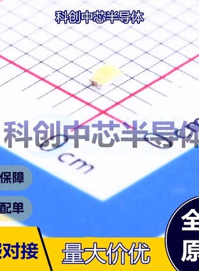 20个 LTW-C191TS5 发光二极管/LED 0603 白色 2.93V 5mA 黄色透镜